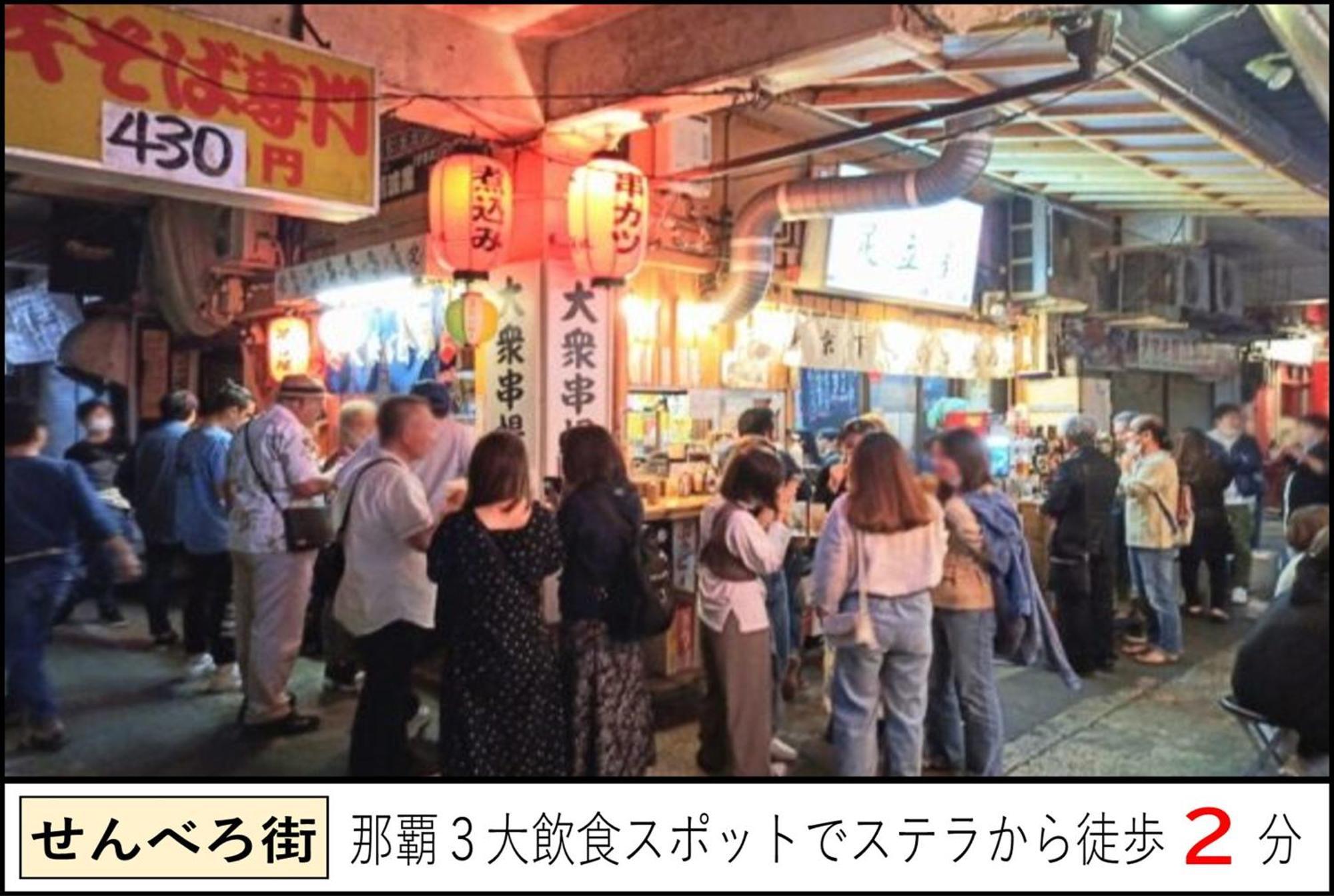 ステラリゾート 那覇市 エクステリア 写真